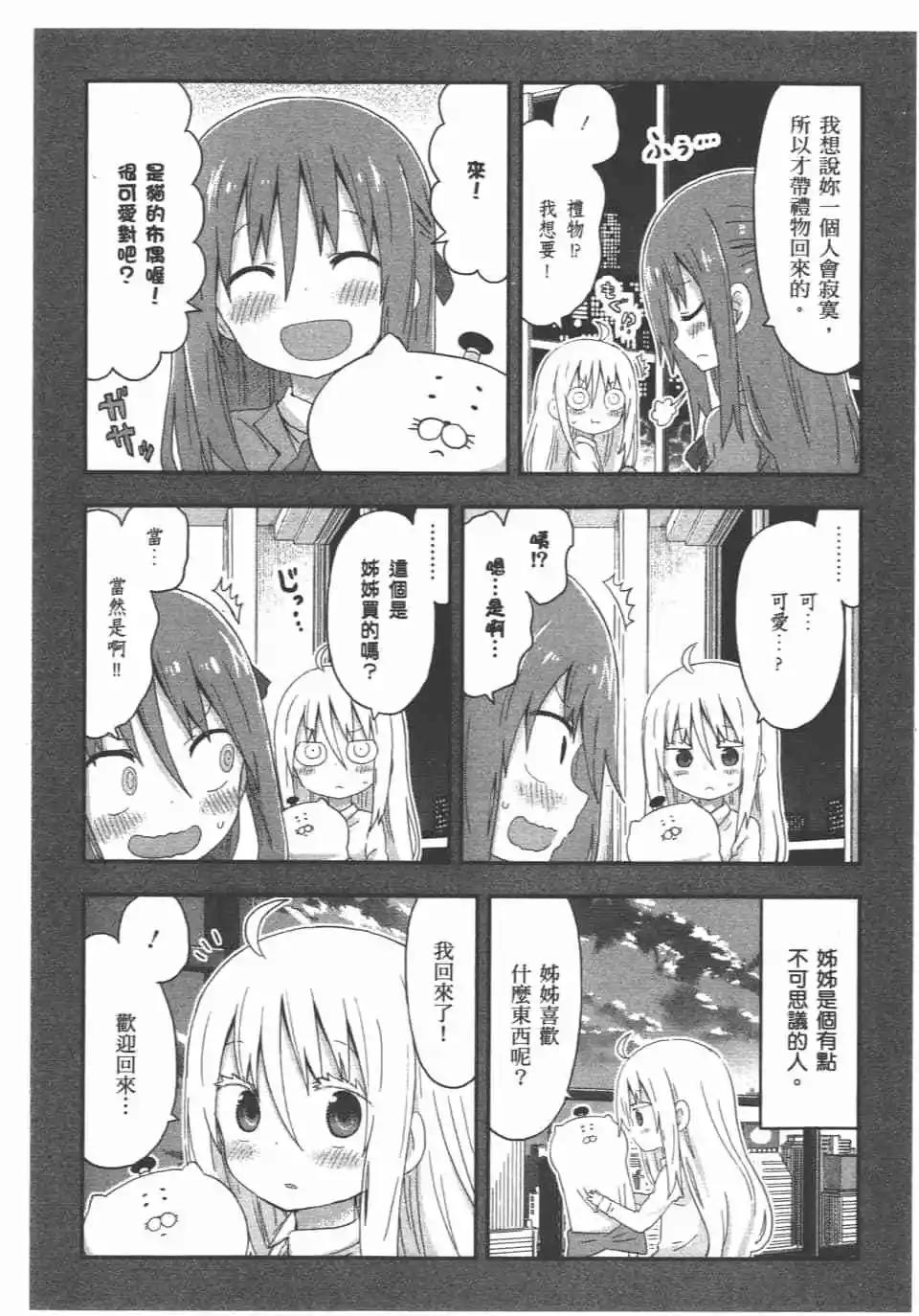 第08卷137