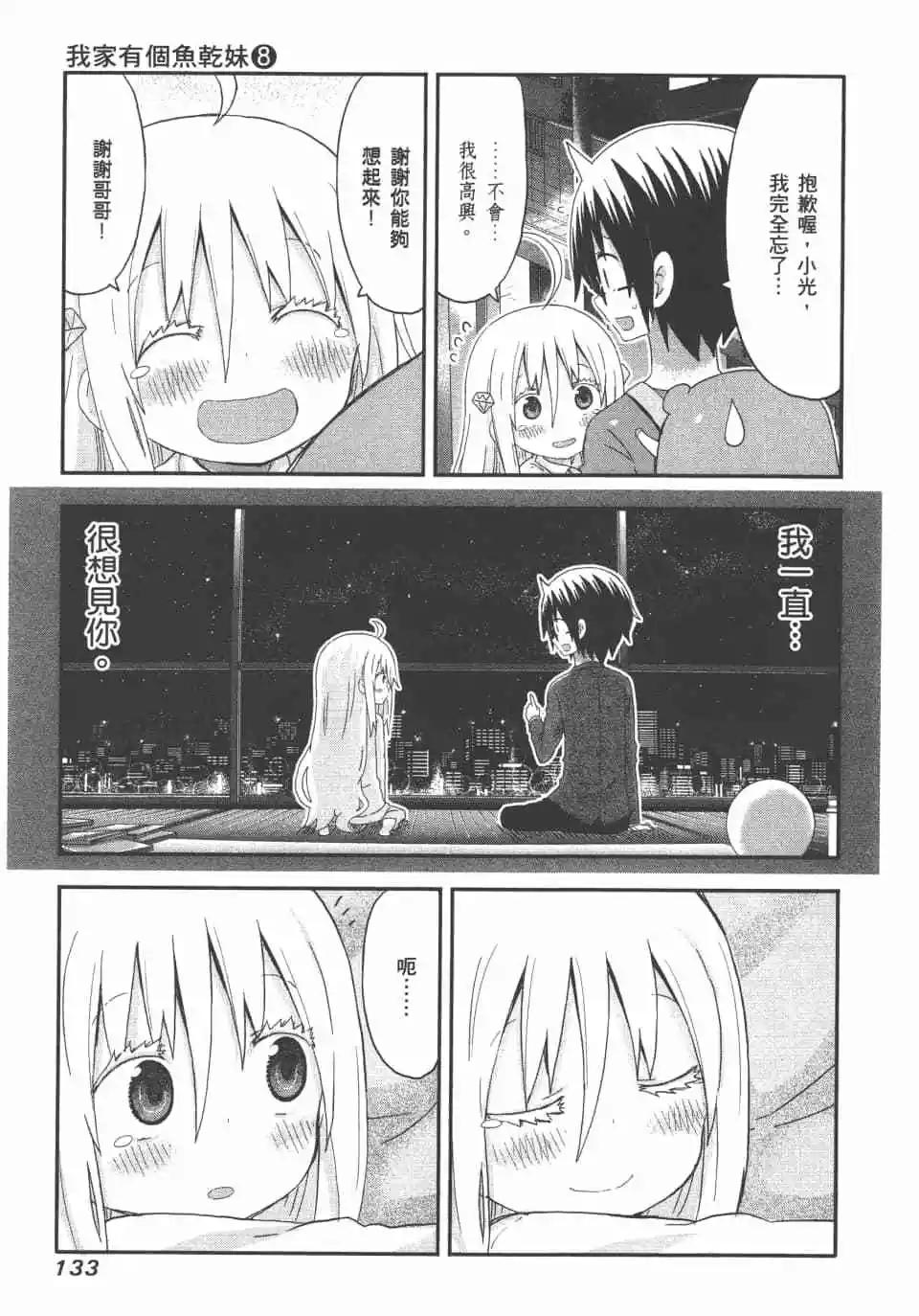 第08卷142
