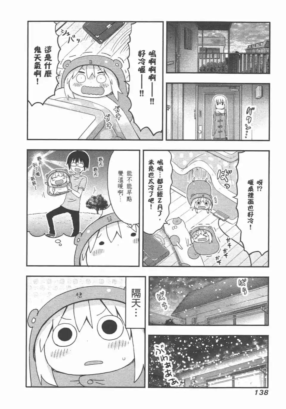 第08卷147
