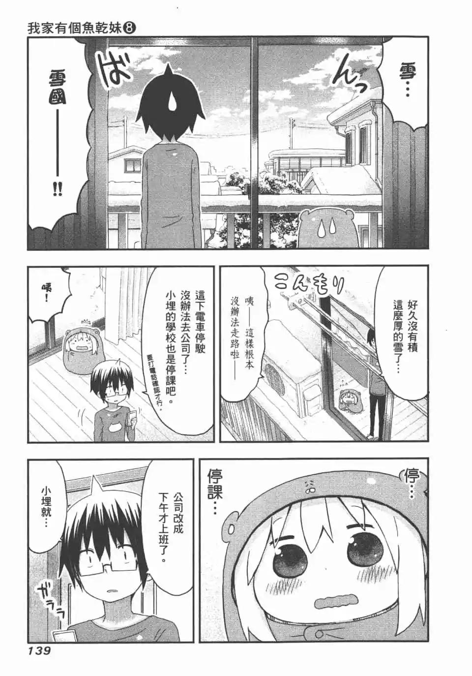 第08卷148
