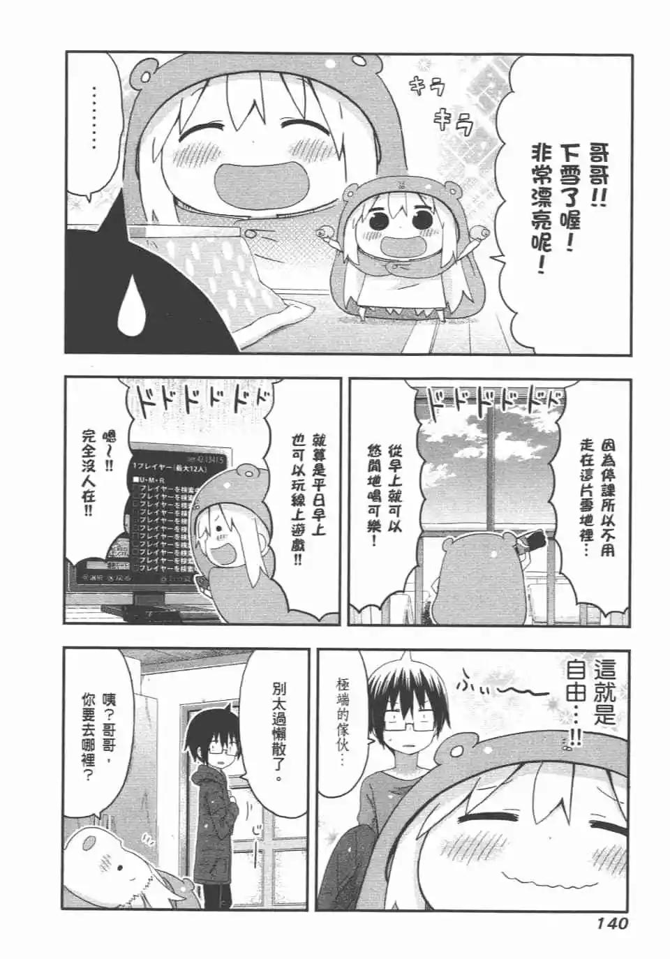 第08卷149
