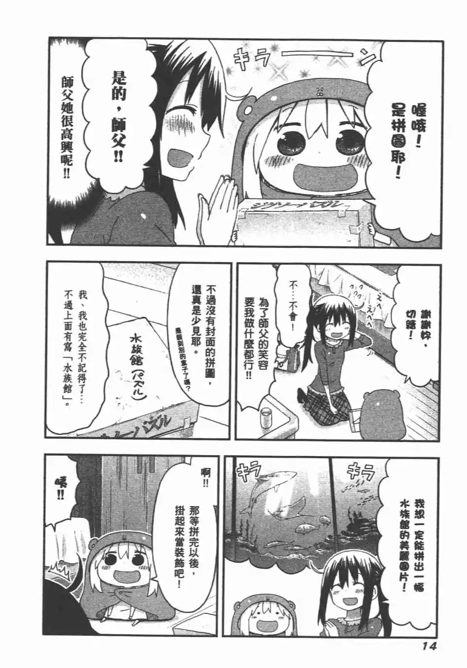 第08卷15