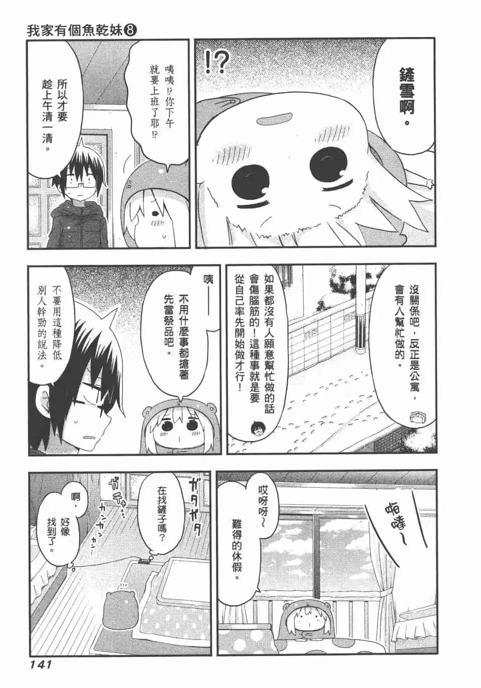 第08卷150
