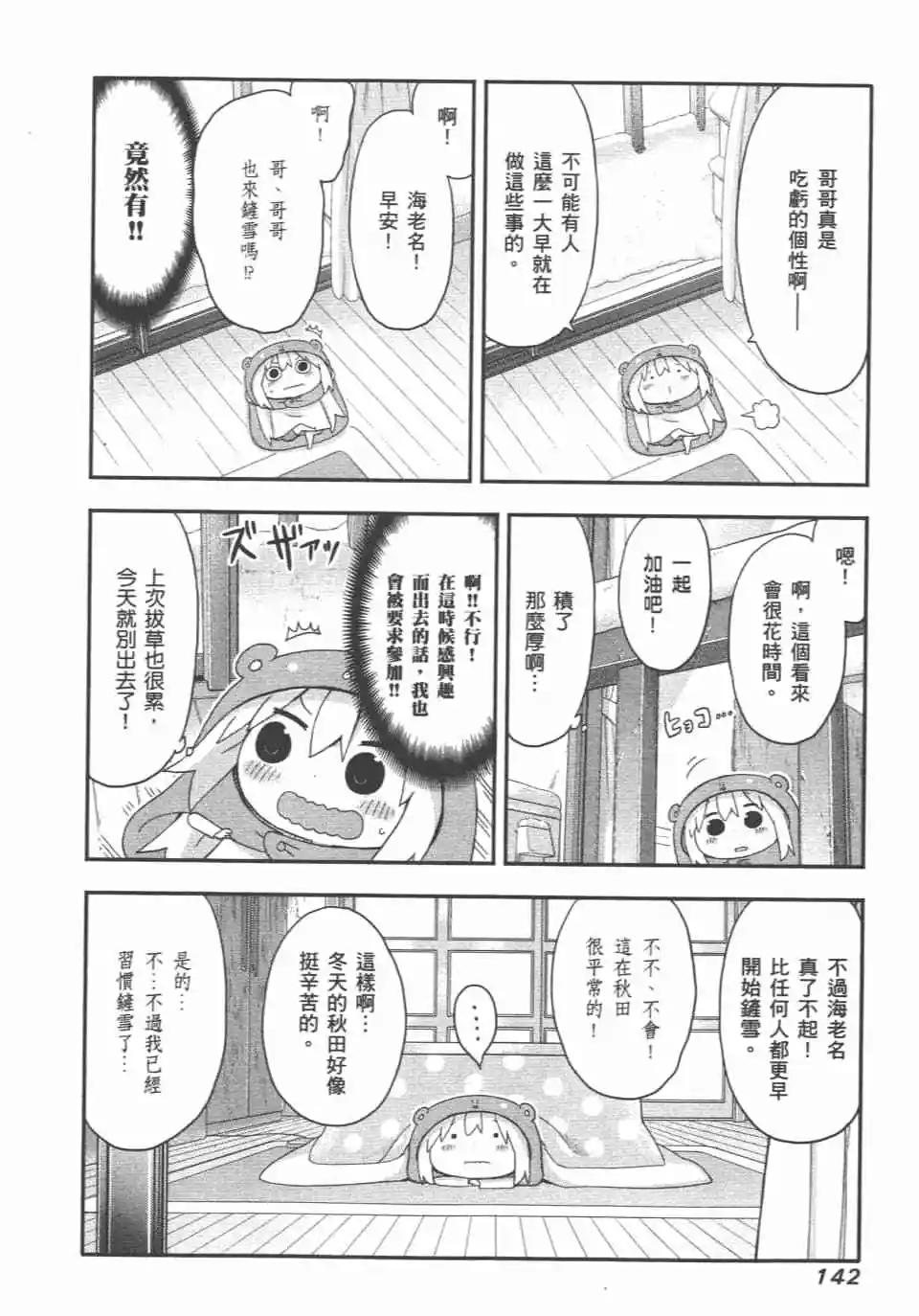 第08卷151