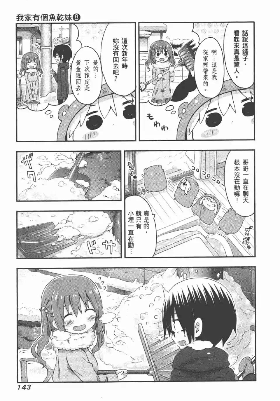 第08卷152