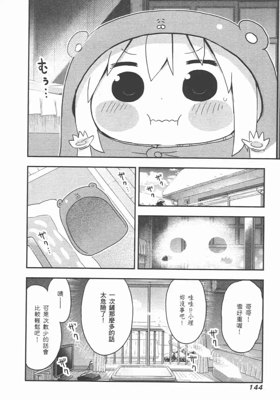 第08卷153