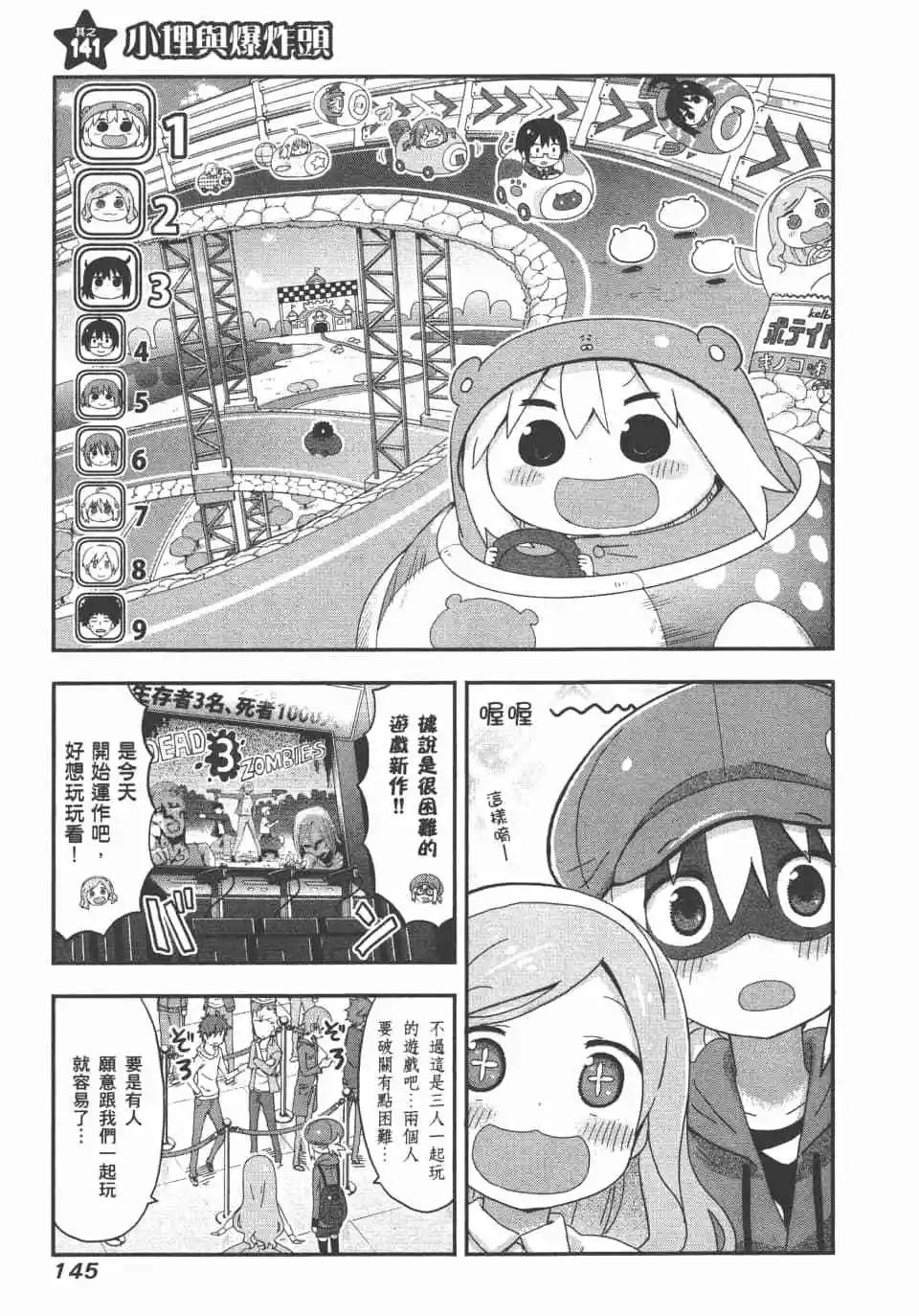 第08卷154