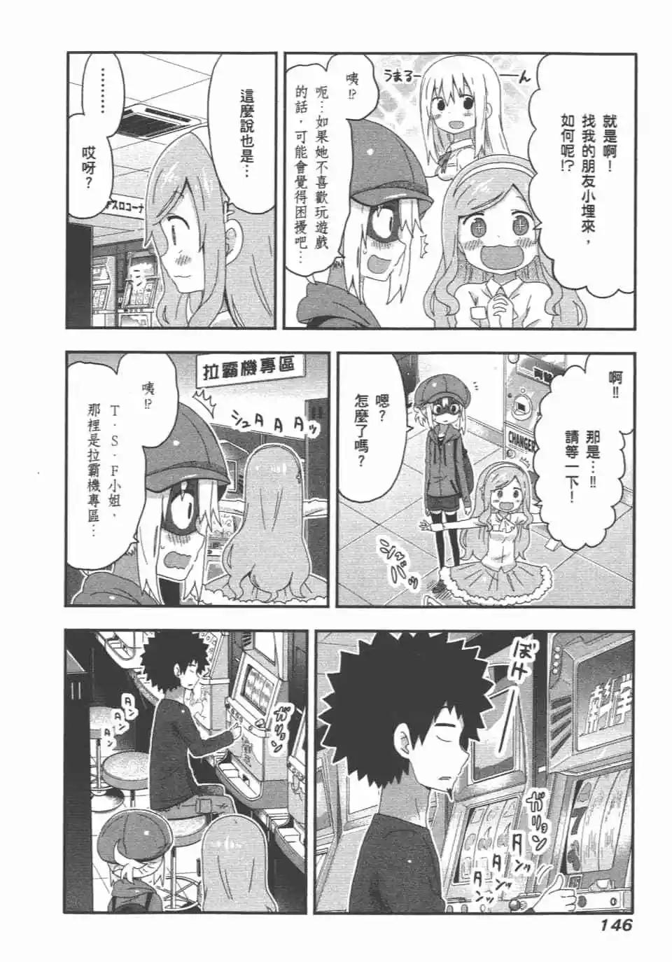 第08卷155