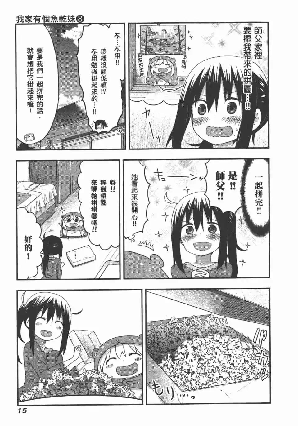 第08卷16