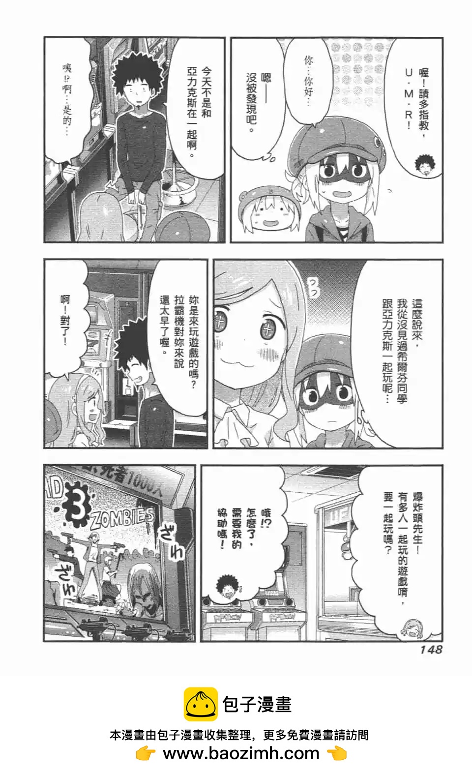 第08卷161