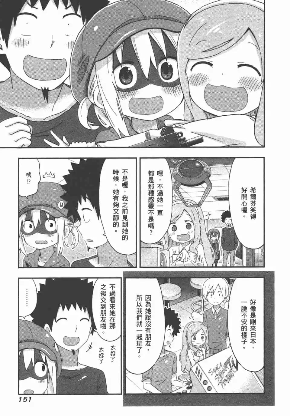 第08卷164