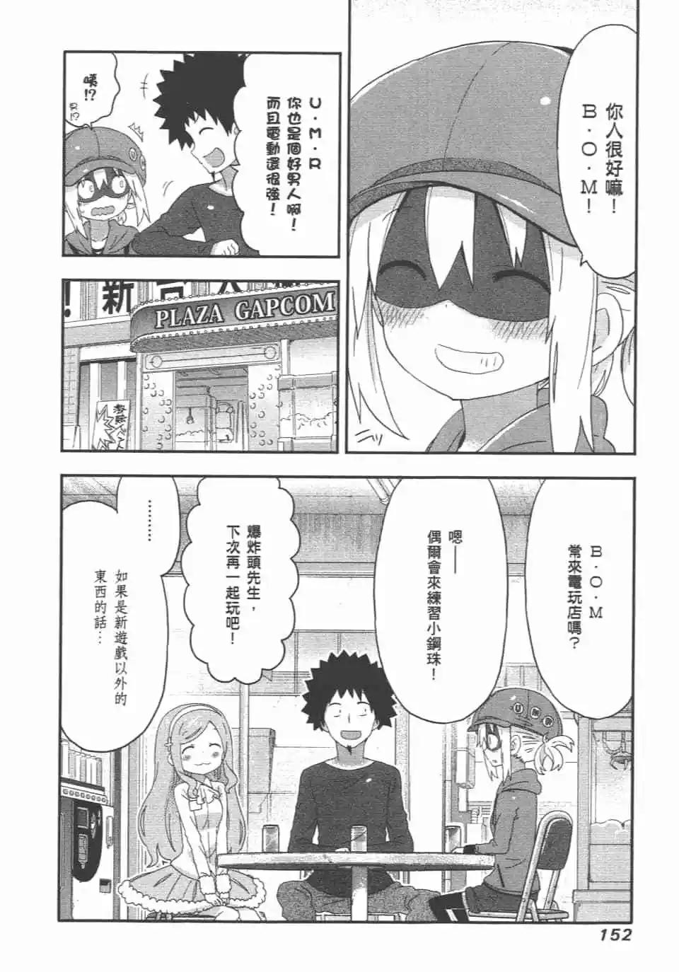 第08卷165