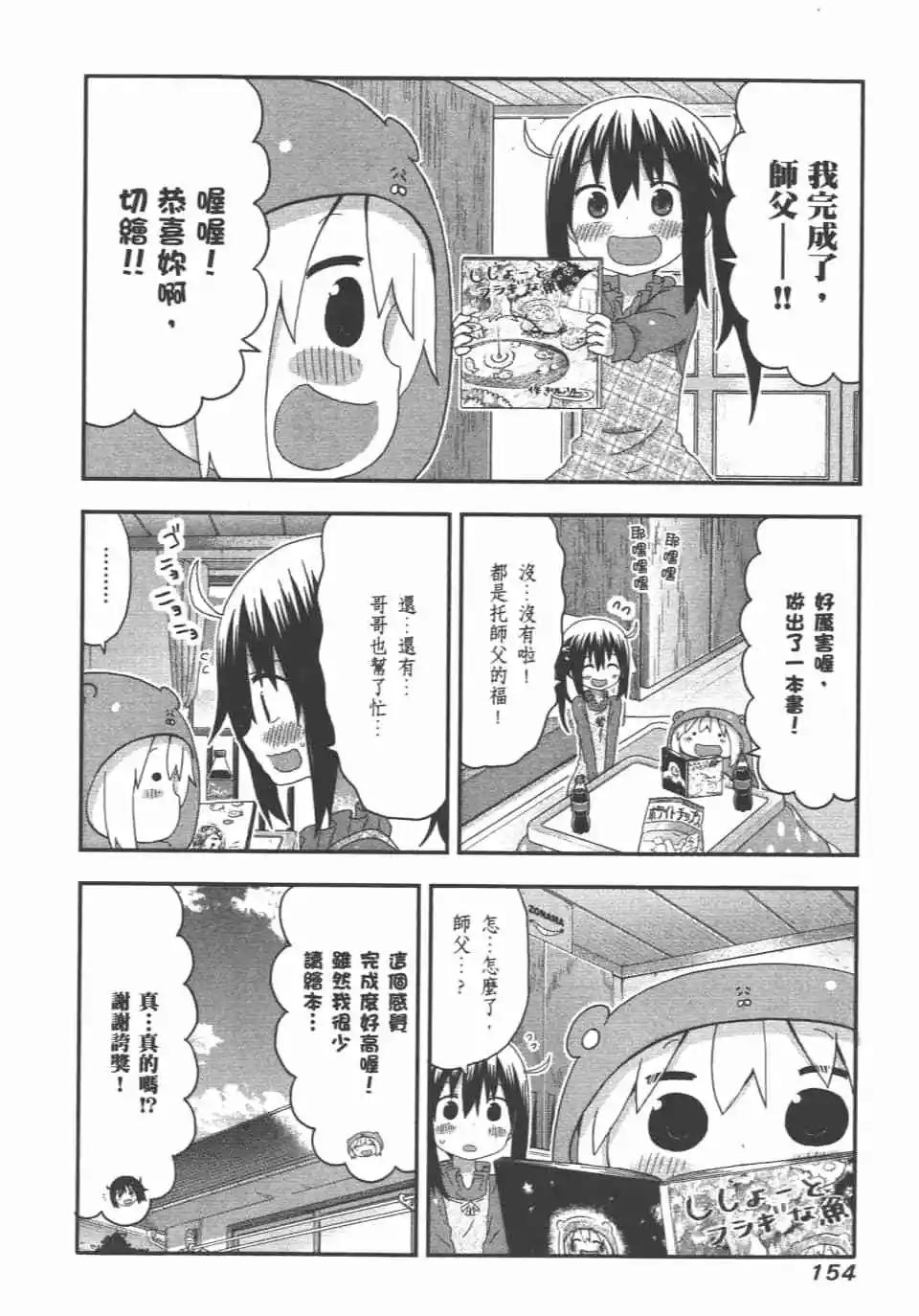 第08卷167