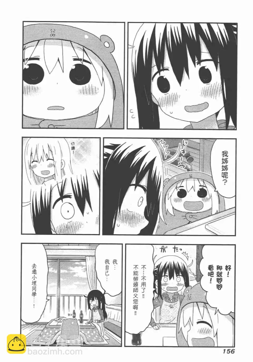 第08卷169