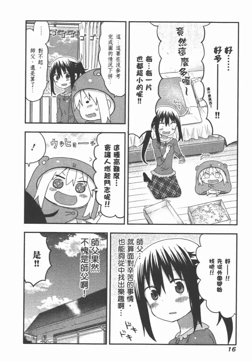 第08卷17