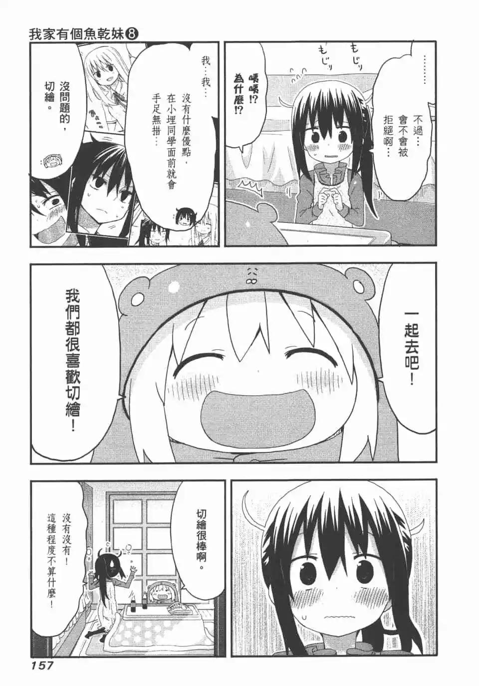 第08卷170