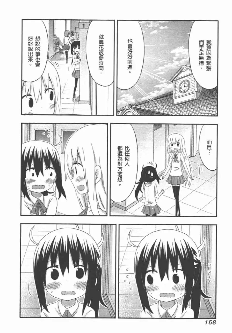 第08卷171