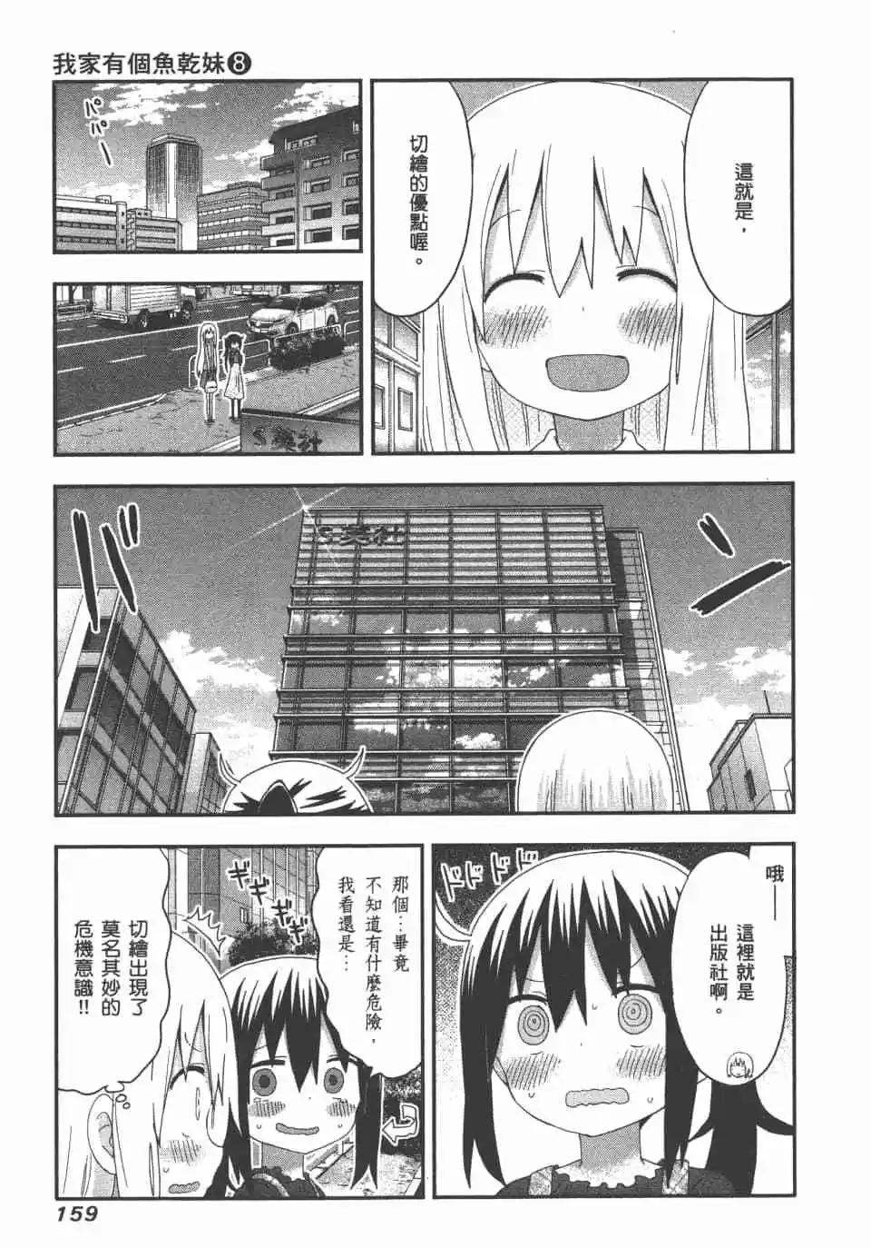 第08卷172