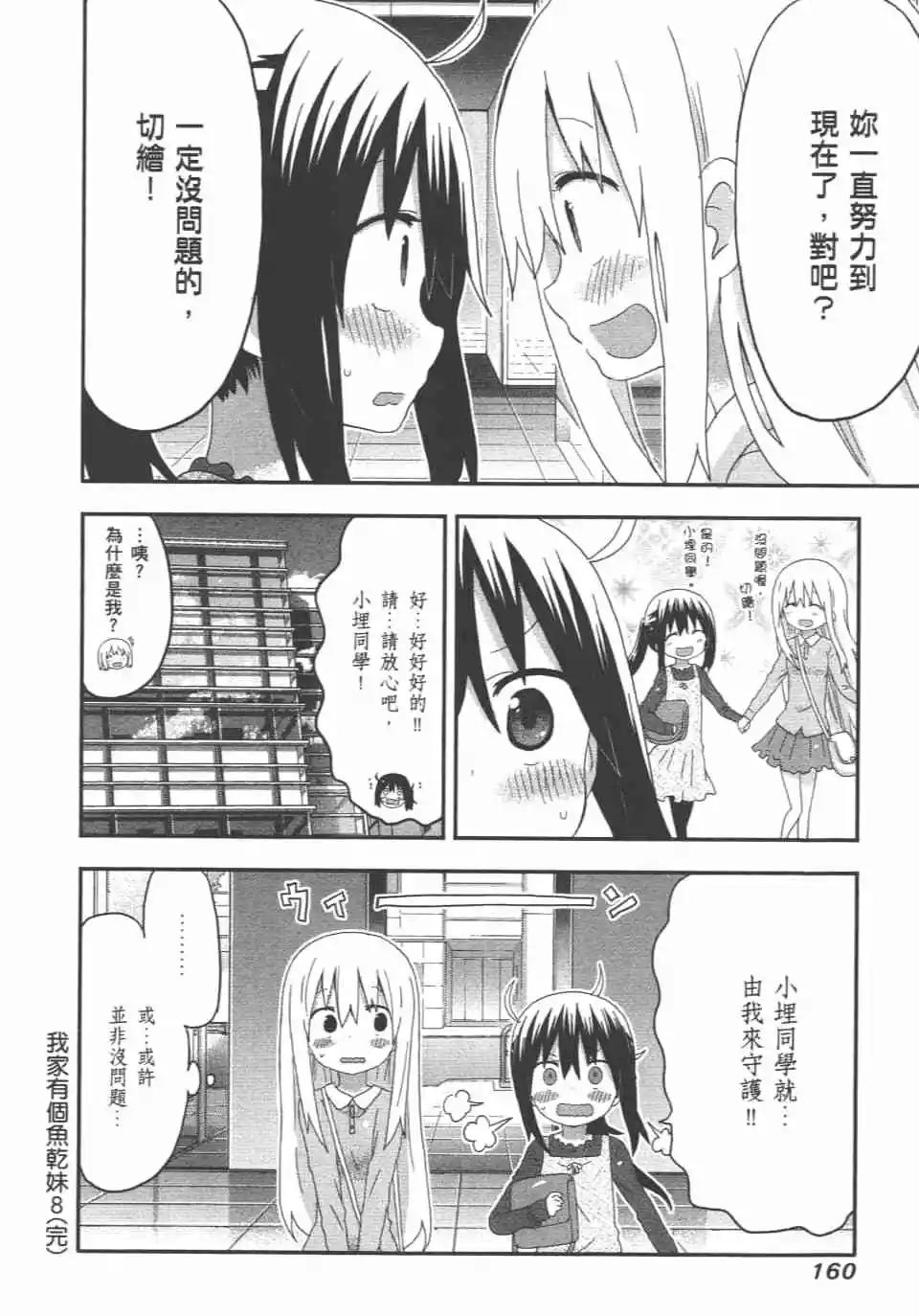 第08卷173