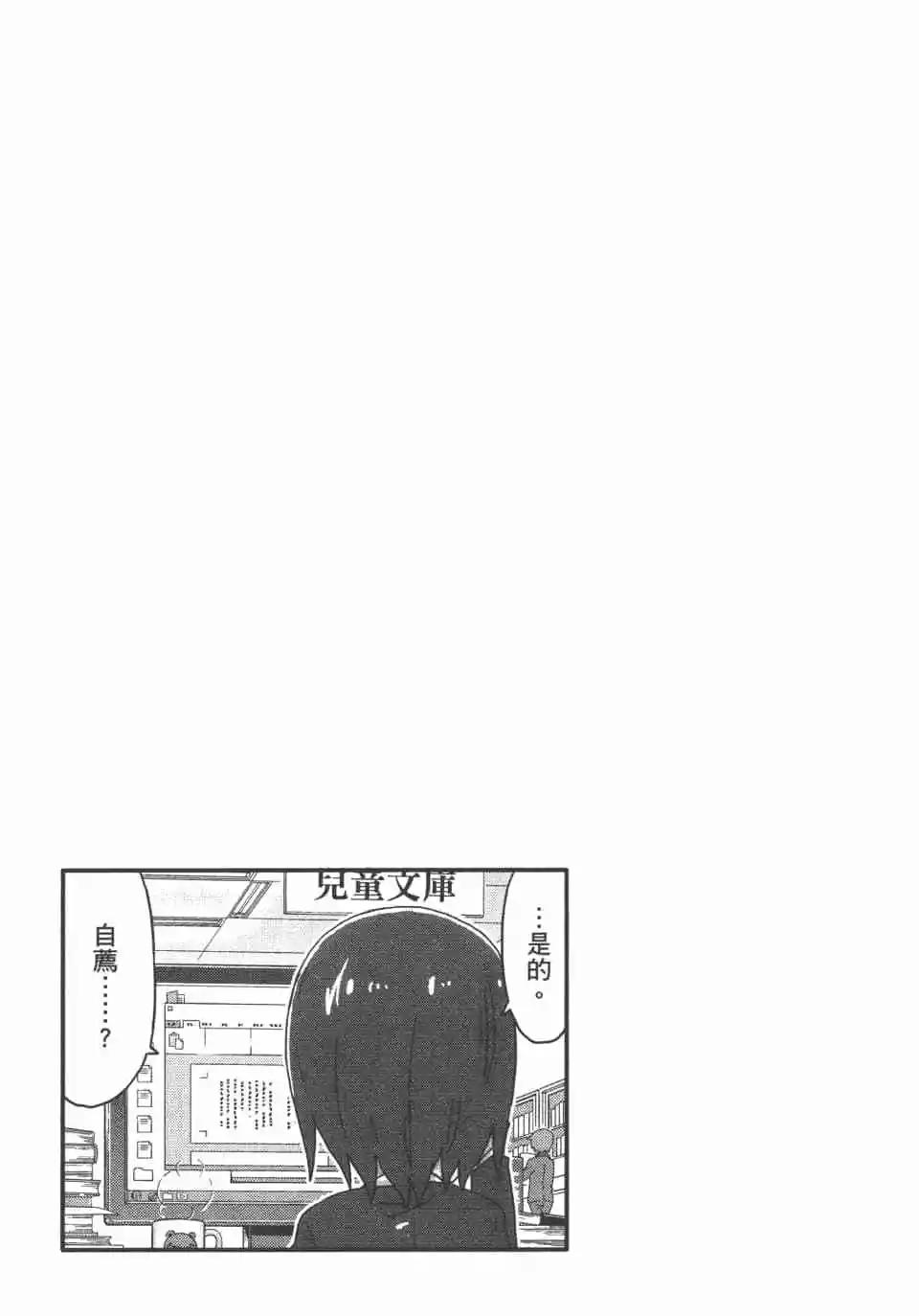 第08卷174