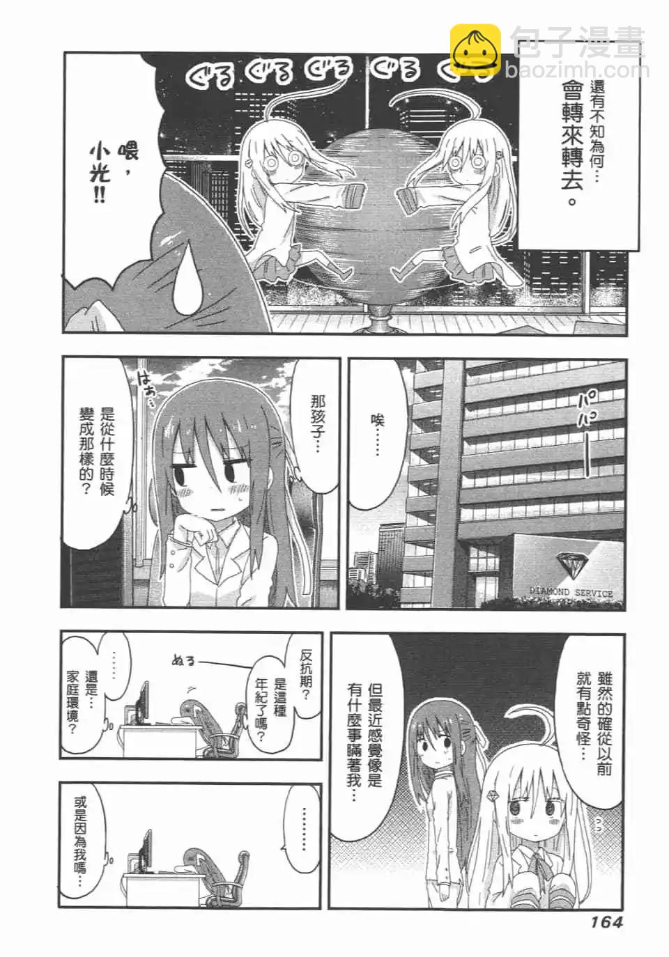 第08卷177