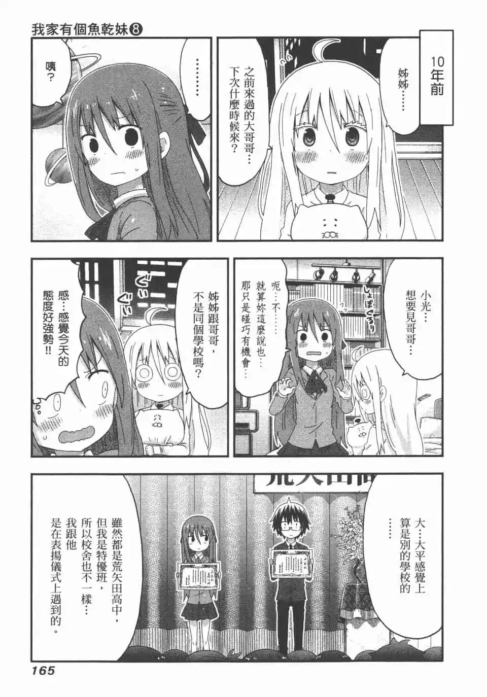 第08卷178