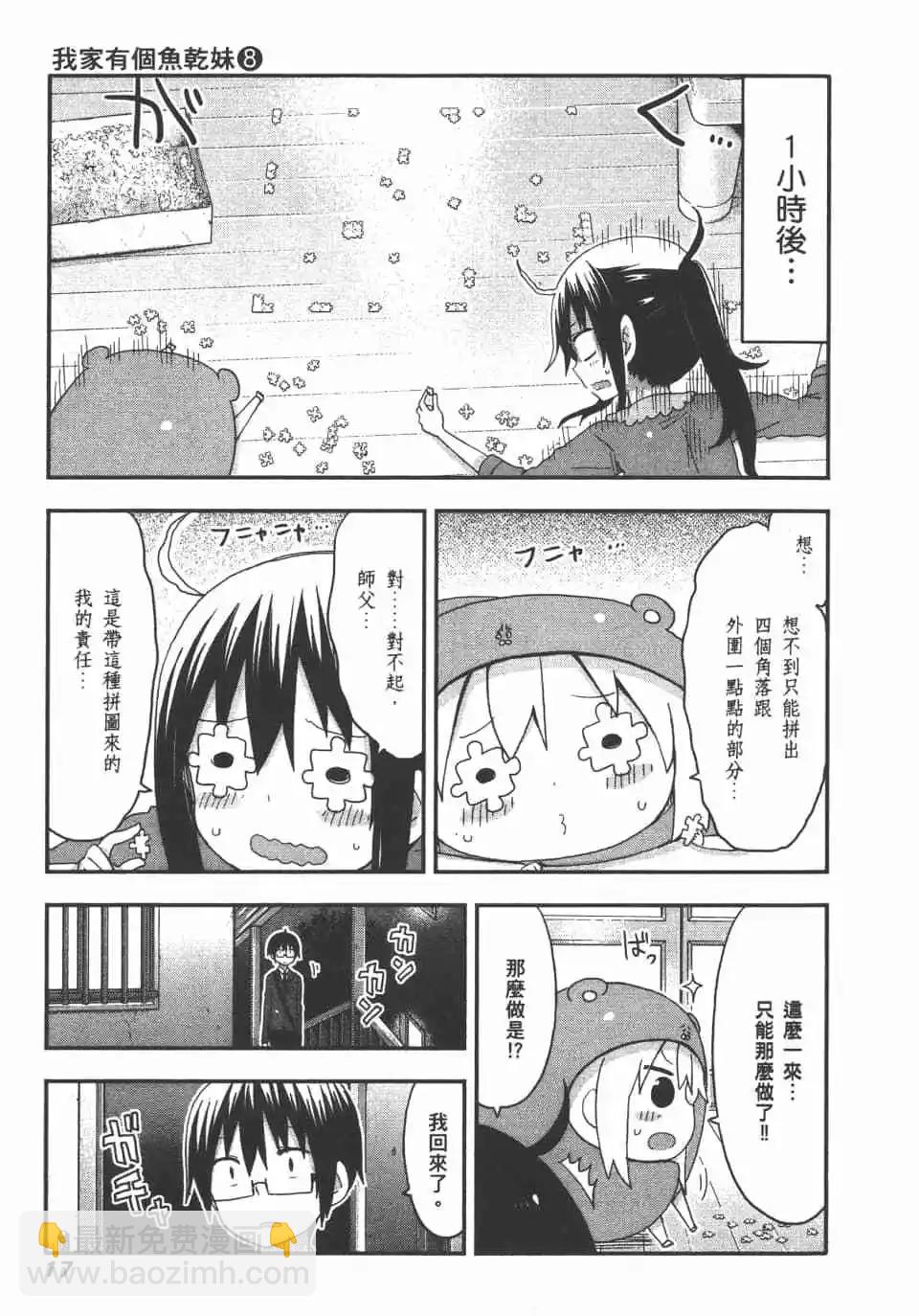 第08卷18