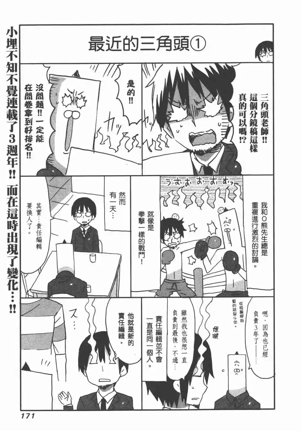 第08卷184