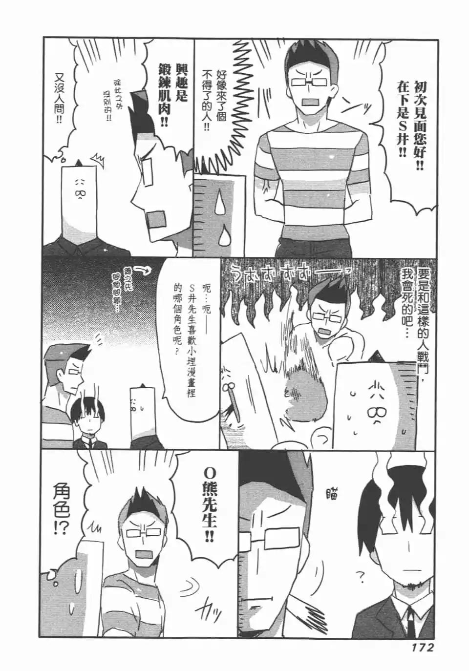 第08卷185