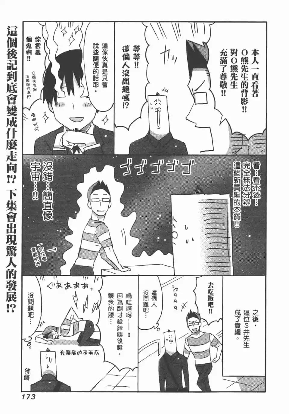 第08卷186