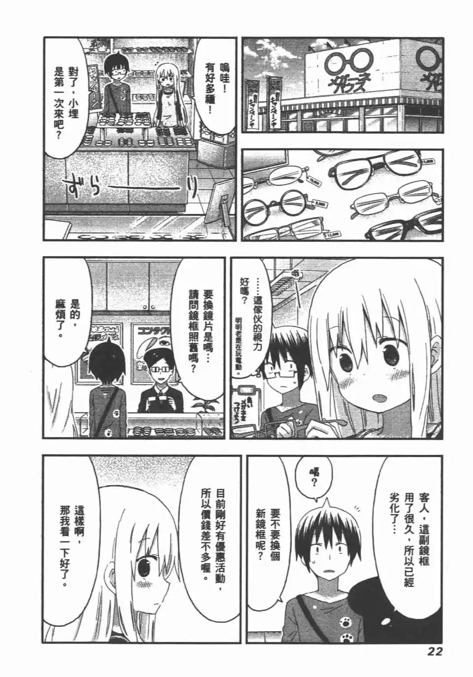 第08卷23