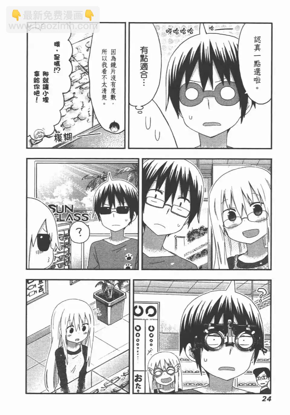 第08卷25