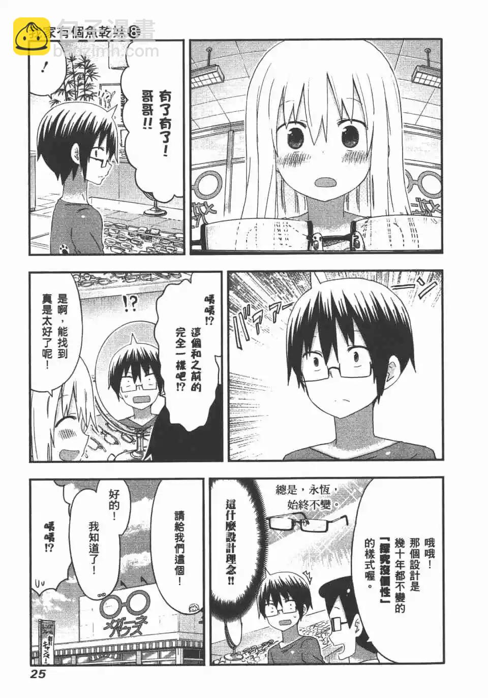 第08卷26