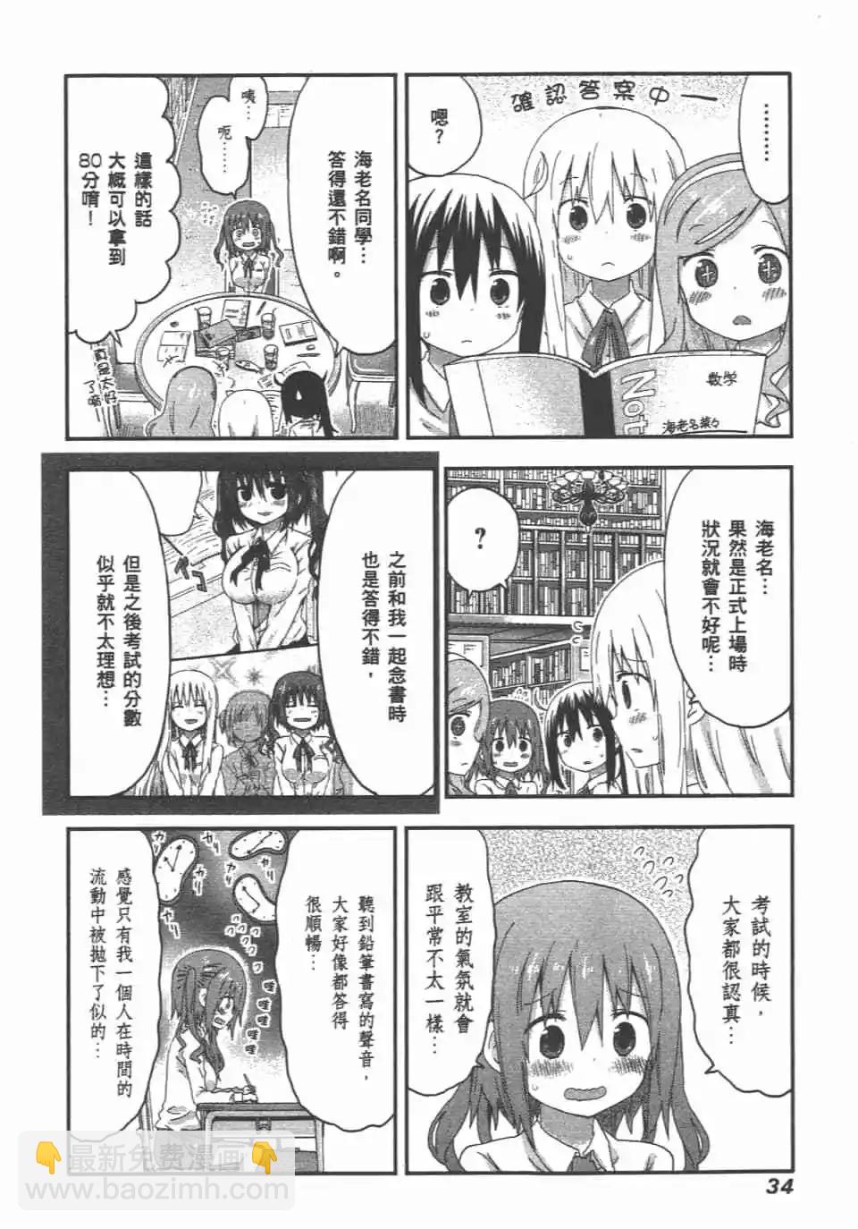 第08卷35