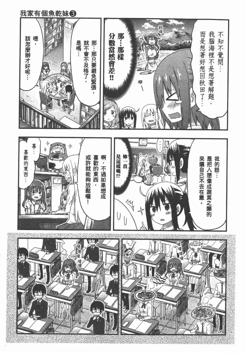 第08卷36