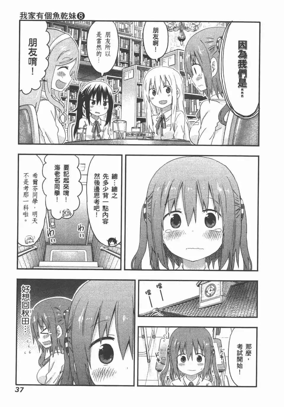 第08卷38