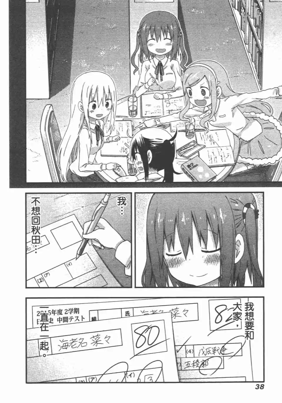 第08卷39