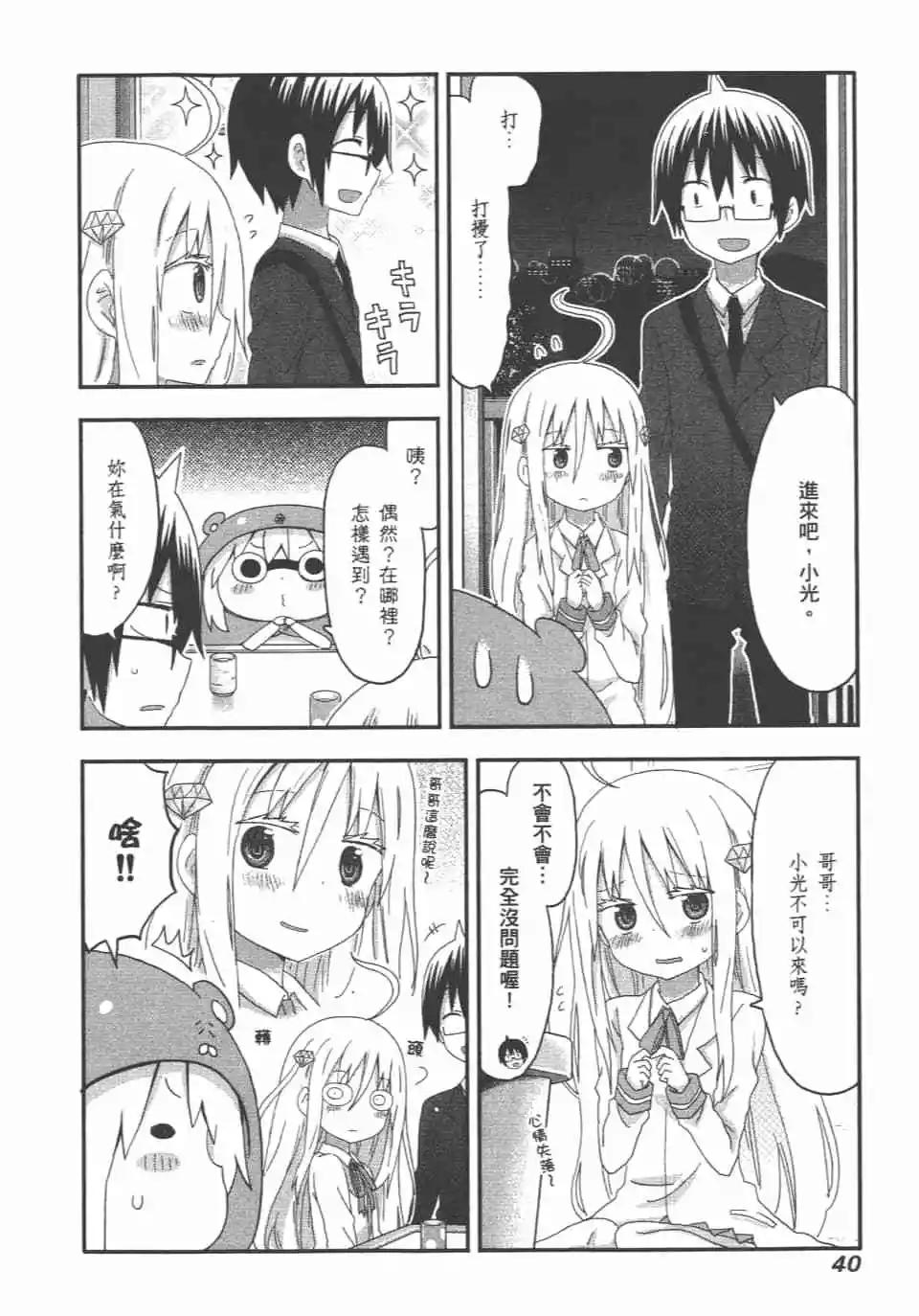 第08卷41