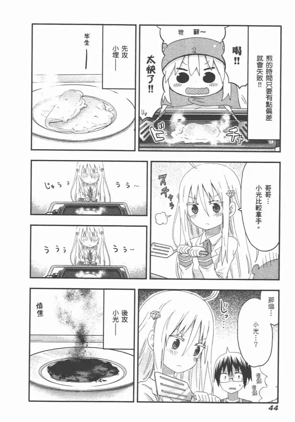 第08卷45