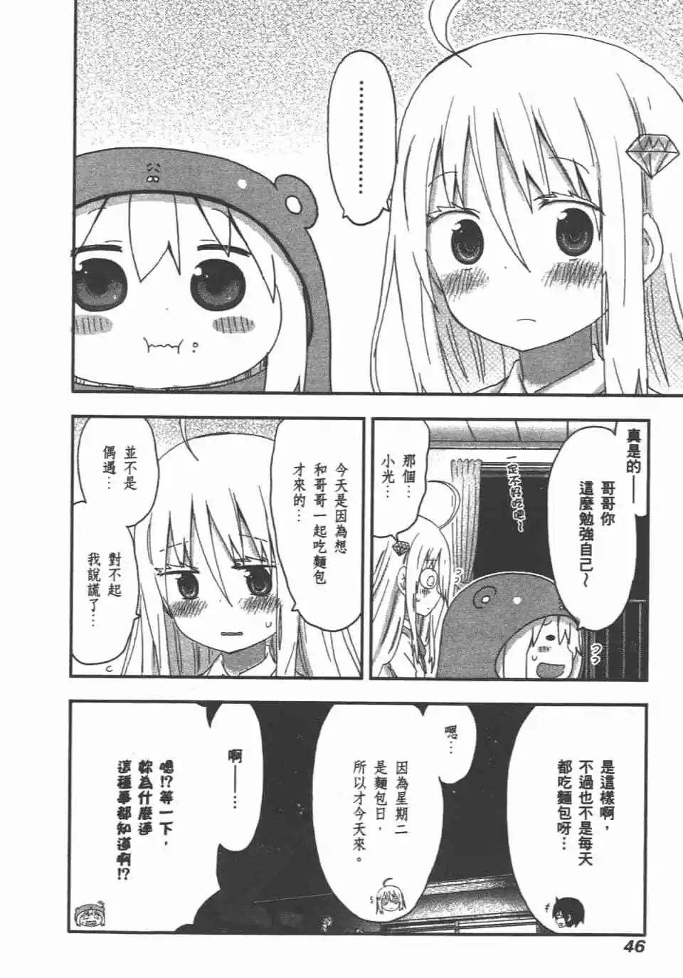 第08卷47
