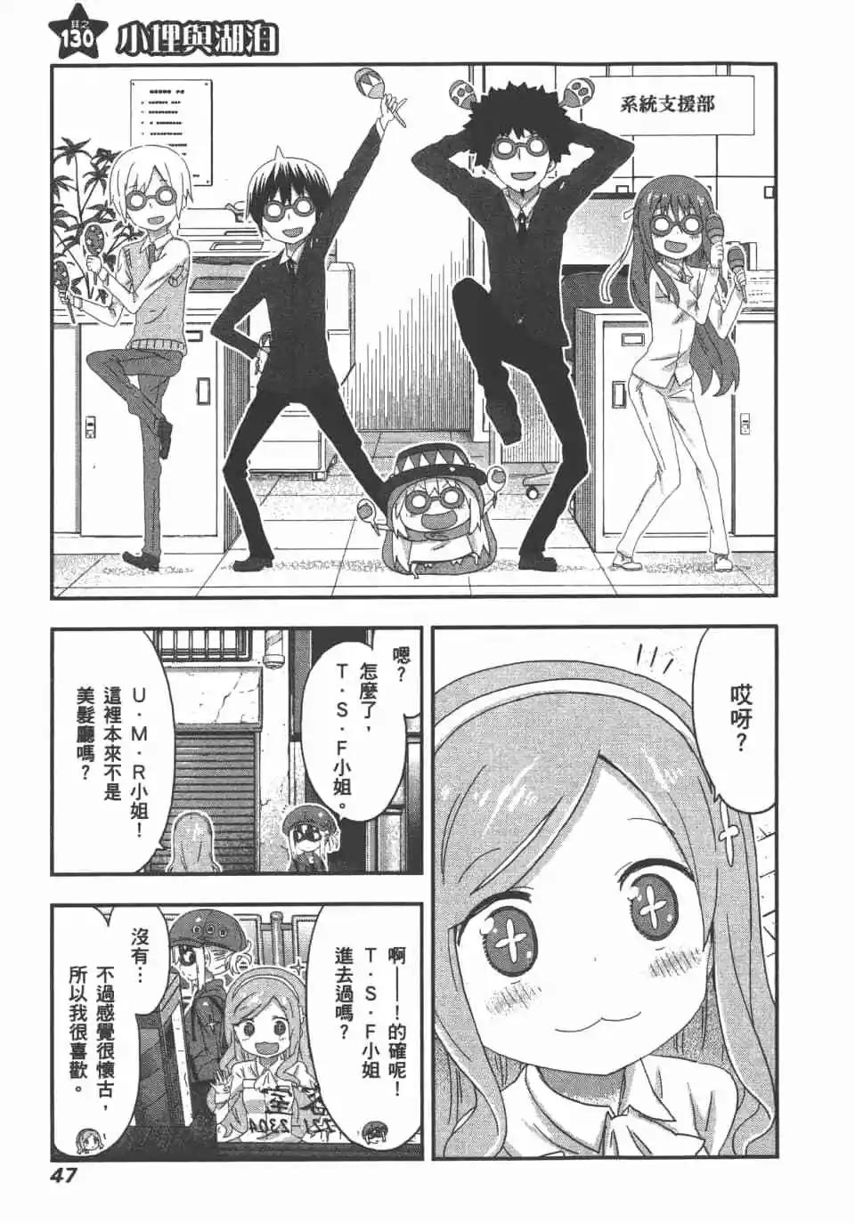 第08卷48