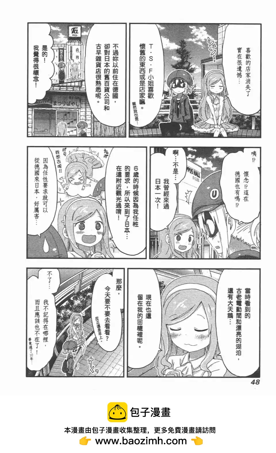 第08卷49