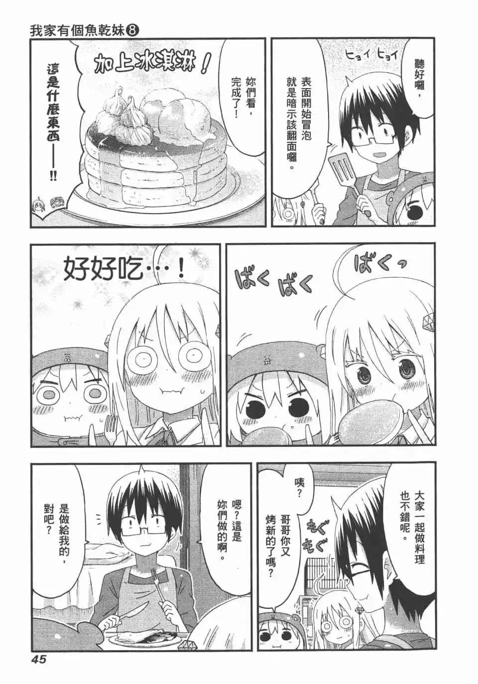 第08卷50