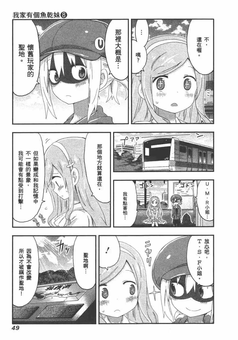 第08卷54