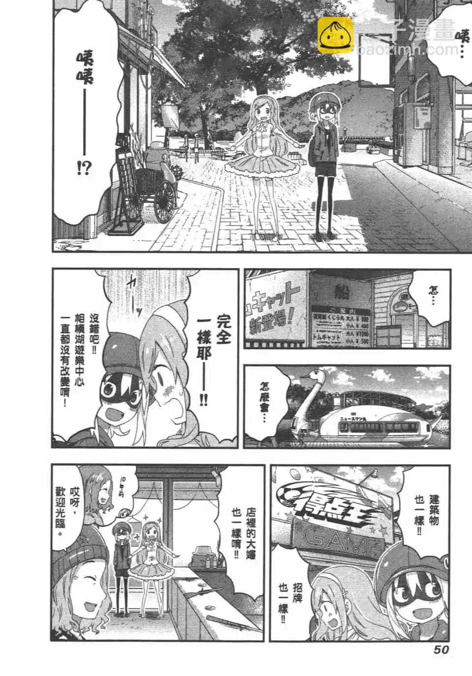 第08卷55