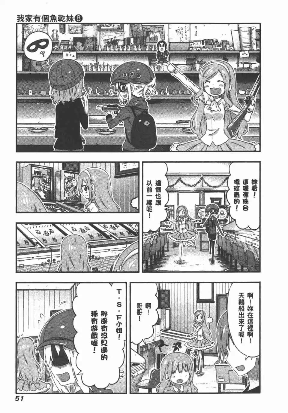 第08卷56