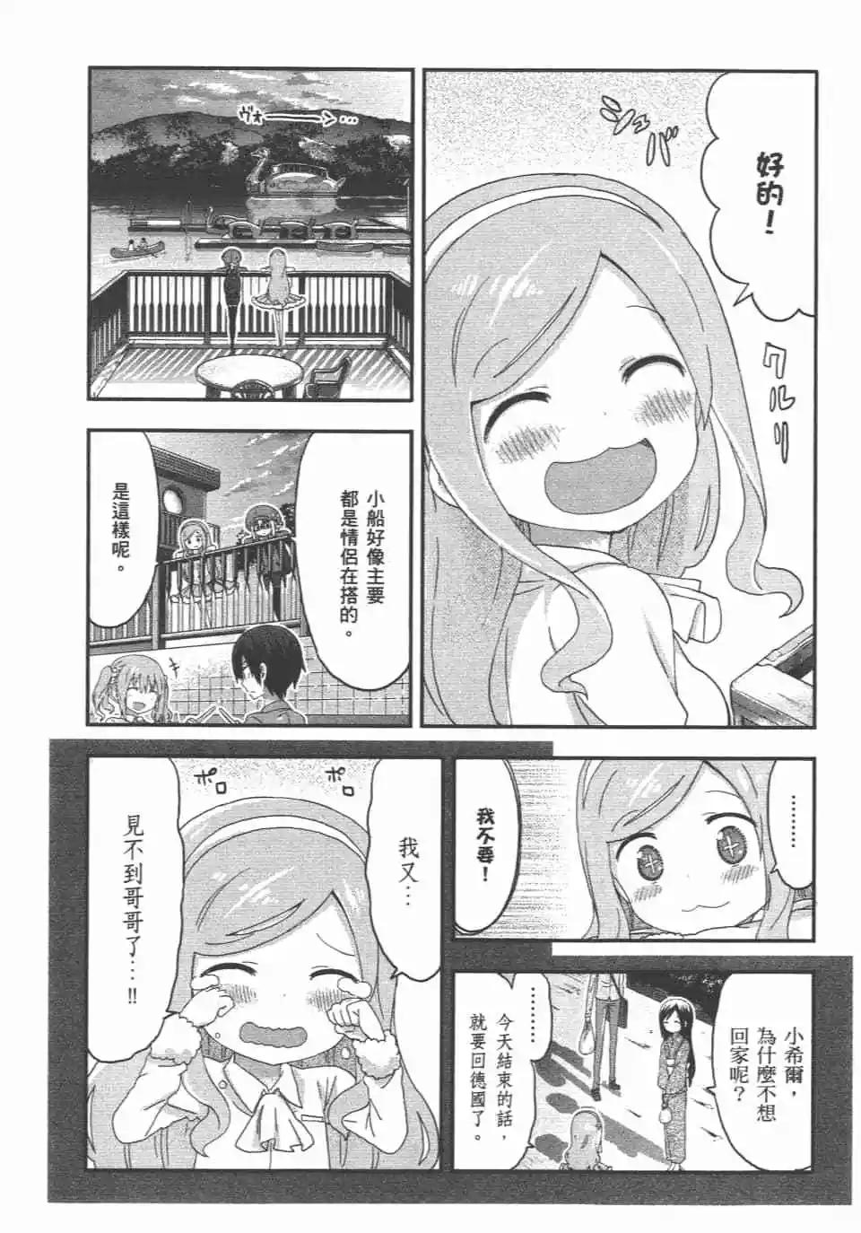 第08卷57