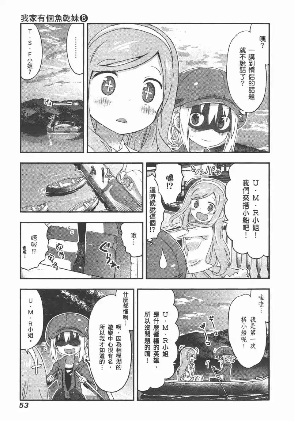 第08卷58