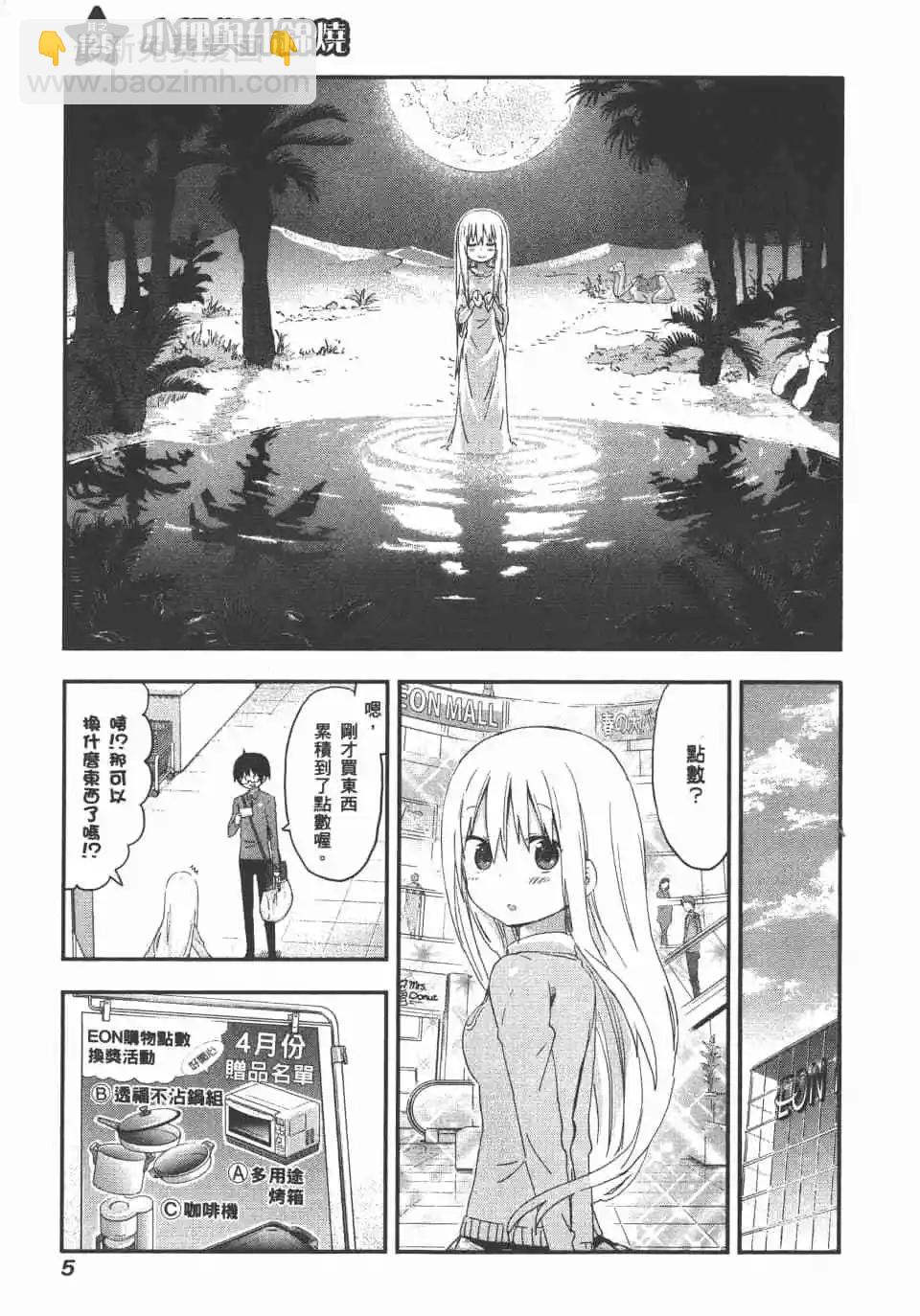 第08卷6