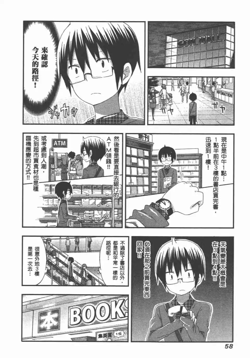第08卷63